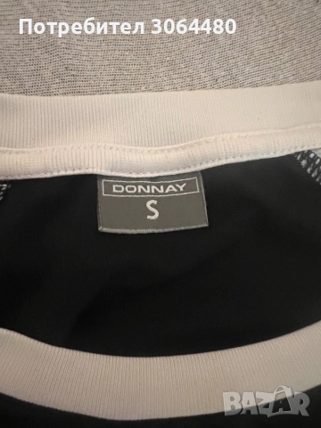 Спортна тениска Donnay , снимка 2 - Спортни дрехи, екипи - 51670349