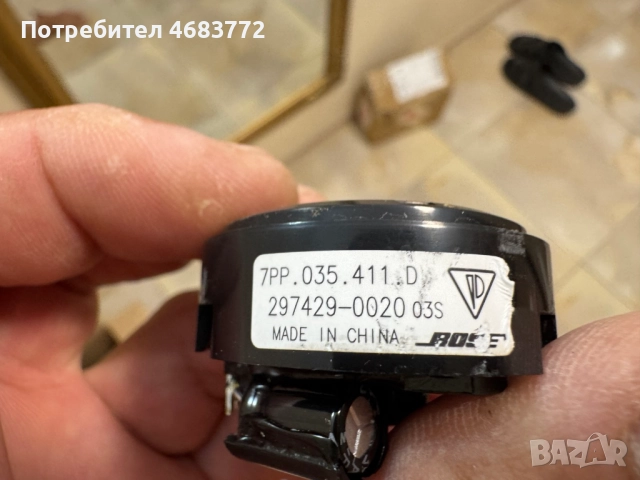 Пищялка говорител на задна лява врата на Порше Макан Porsche Macan само за 50лв. 7pp035411d, снимка 3 - Части - 52808728