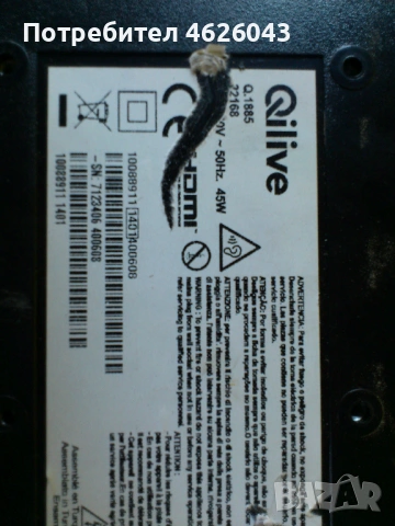 Qilive Q.1885 22168-17MB82S-17IPS61-3, снимка 2 - Части и Платки - 53058387