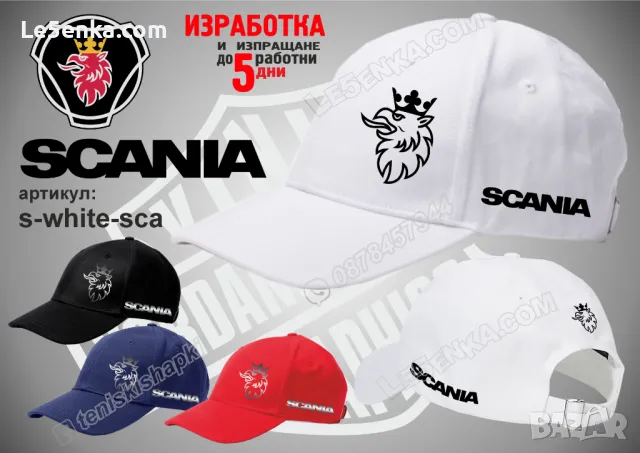 SCANIA тениска t-red-sca, снимка 8 - Тениски - 46853078