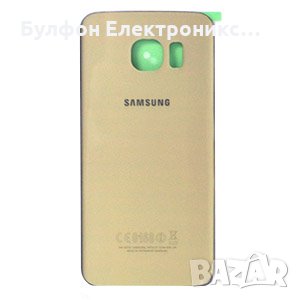 Заден капак Samsung S6 EDGE / Samsung G925 / Капак батерия / Гръб, снимка 1 - Резервни части за телефони - 28415915