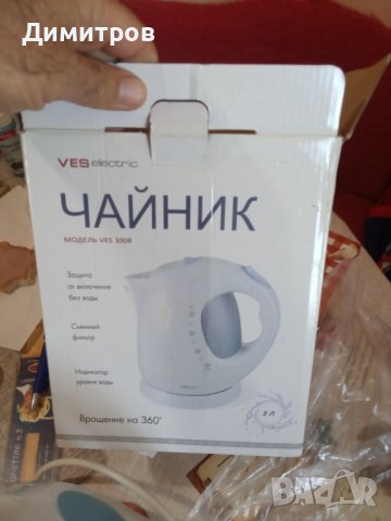 Кана за вода, снимка 2 - Кани - 38432899