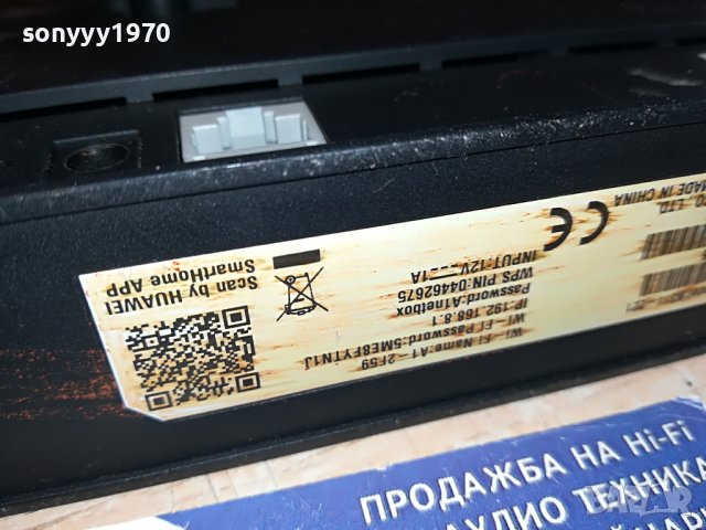 HUAWEI 4G 85ЛВ ЗА РУТЕР С АДАПТЕР 0305231655, снимка 15 - Рутери - 40577773