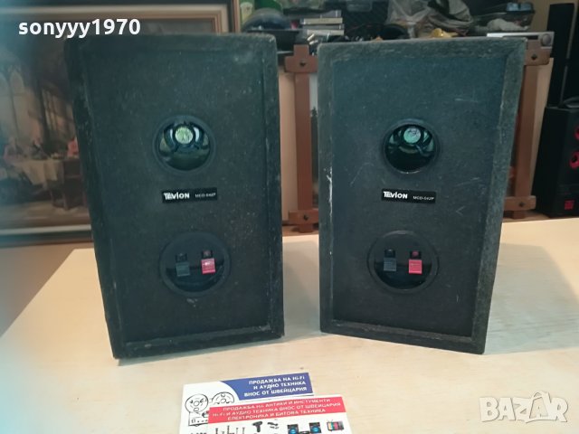 tevion mcd-042p 3way-внос france 2105211805, снимка 13 - Тонколони - 32957108