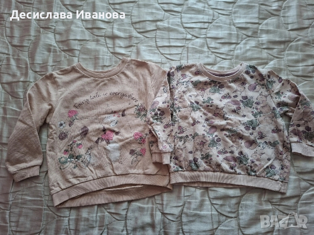 Ватирани блузи за момиче 92 см.