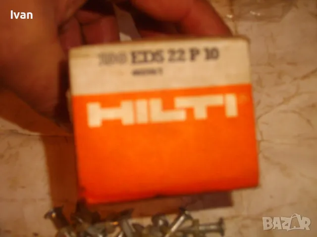 УНИВЕРСАЛЕН ПИРОН КРЕПЕЖНИ ЕЛЕМЕНТИ HILTI EDS22P10 за HILTI DX451 HILTI DX600N HILTI DX460 F10, снимка 8 - Други инструменти - 48201856