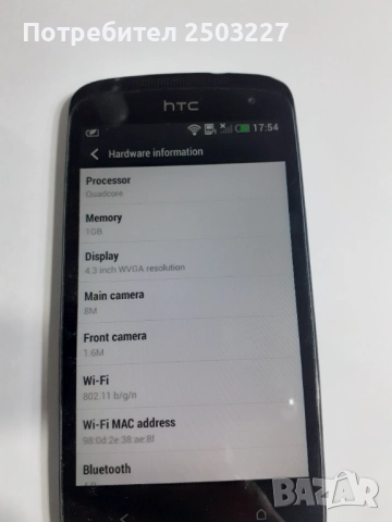 HTC Desire 500 black, снимка 7 - HTC - 51446329