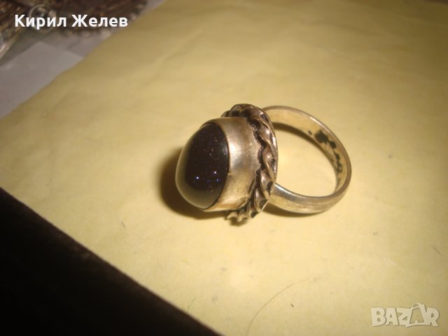 20-те ГОДИНИ на 20 ВЕК РЕТРО ПРЪСТЕН с ОГРОМЕН ШЛИФОВАН АВАНТЮРИН БЕЛ ЕПОК СТИЛ 20235, снимка 11 - Антикварни и старинни предмети - 33133966