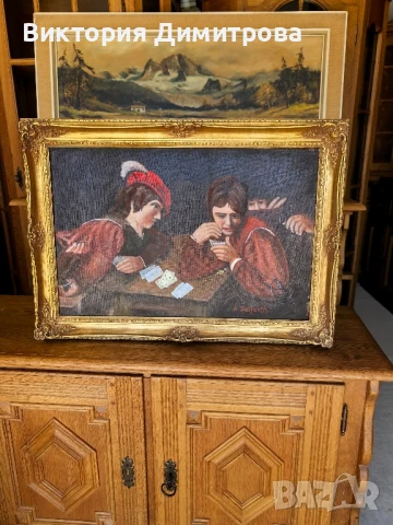 Картина "Картоиграчите" 