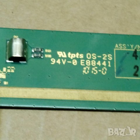 Платки с ел компоненти 6, снимка 9 - Друга електроника - 44013041