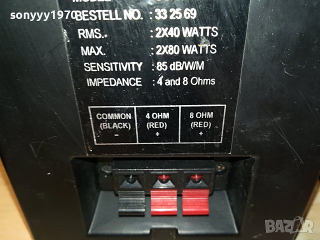 conrad control 10bk-metal-внос germany 0908221147, снимка 12 - Тонколони - 37639939