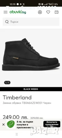 Timberland Newmarket 2 MOC TOE CHUKKA/black nubuck, снимка 7 - Мъжки боти - 48872913