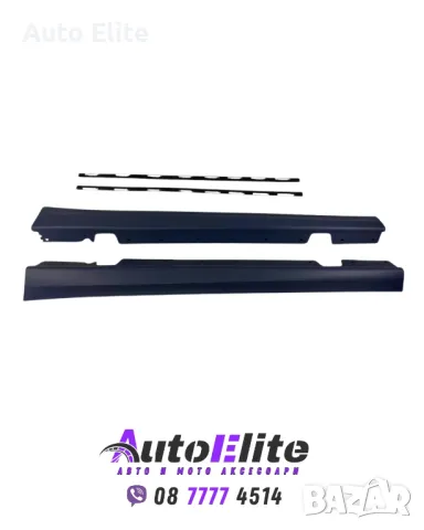 Body Kit М-пакет за BMW E90 седан (2005-2008) - M-Tech, снимка 12 - Аксесоари и консумативи - 50276810