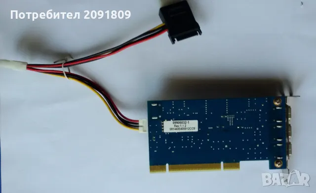 Unibrain FireBoard Blue-e™ 1394 OHCI PCI-Express adapter, снимка 2 - Кабели и адаптери - 49361932