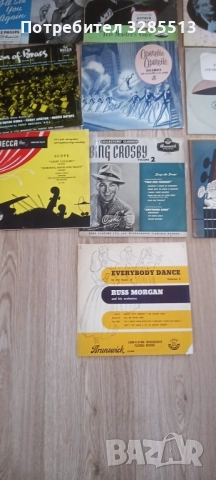 Стари английски плочи, снимка 4 - Чуждоезиково обучение, речници - 52387607