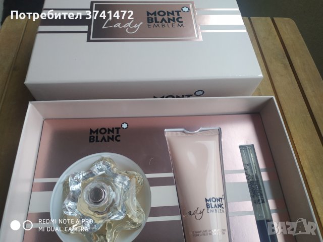 Mont Blanc Lady Emblem EDP 75 ml парфюм дамски комплект 3 части
