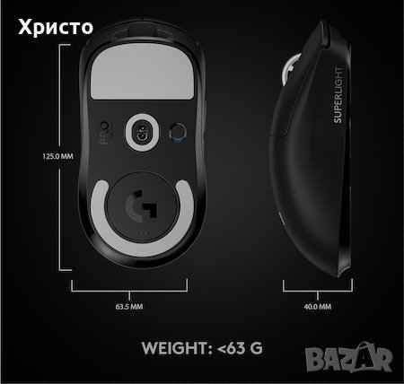 НОВО!!! Безжична мишка Gaming Logitech Pro X Superlight, Ултралека 63g,, снимка 2 - Клавиатури и мишки - 43334833