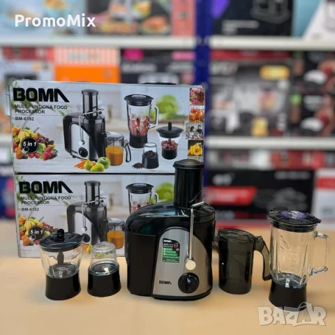 Многофункционален уред 5в1 Boma BM 6182 Блендер Фреш машина Сок Чопър Кафе мелачка, снимка 5 - Сокоизстисквачки и цитрус преси - 50615821
