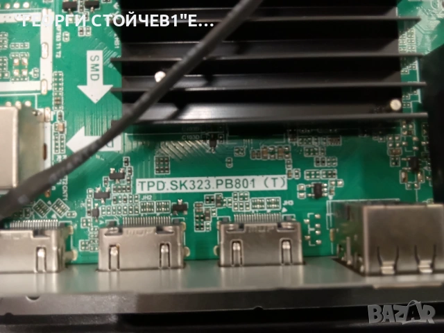 LED-32N216VDA SMART   TPD.SK323.PB801 (T)    LQ315T3HC64  QY-D32N218-2X6-OD20-544X12-EMC-V1-240116 , снимка 4 - Части и Платки - 53511938