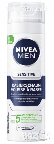 Nivea Sensitive Shaving Cream, Пяна за бръснене 200 ml, снимка 1