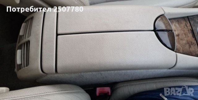 НА ЧАСТИ Mercedes E270cdi 177к.с w211 avangard автоматик  , снимка 7 - Автомобили и джипове - 35098856