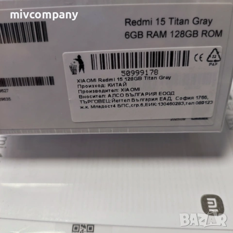 Redmi 15 128\6GB Нов!!!, снимка 3 - Xiaomi - 53466764