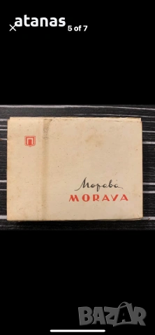 Стари цигари, снимка 3 - Други ценни предмети - 53168761