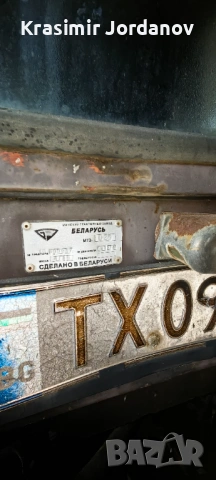 Трактор Беларус 1025, снимка 11 - Селскостопанска техника - 53379055