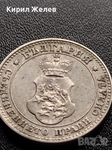 МОНЕТА 10 стотинки 1913г. Цар Фердинанд първи Български за КОЛЕКЦИЯ 35832, снимка 7 - Нумизматика и бонистика - 39524831