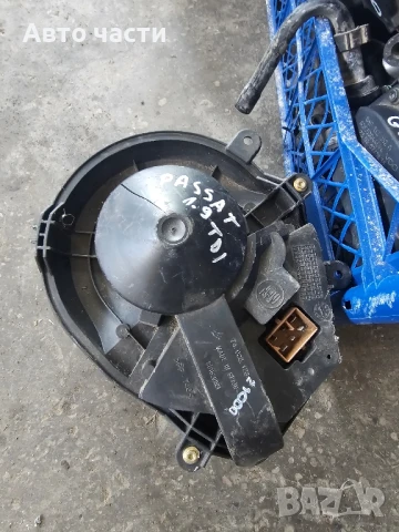 Вентилатор парно VW Passat V 1.9 TDI 130 конски сили 74.022.123.3F