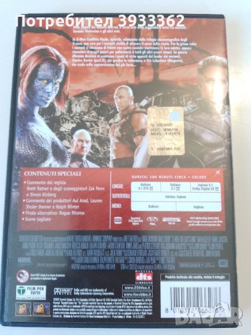 X-MEN Conflitto Finale, снимка 3 - DVD филми - 43553895