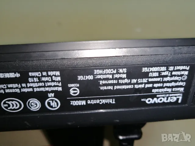 Компютър LENOVO AIO M800z, снимка 10 - Работни компютри - 48151155