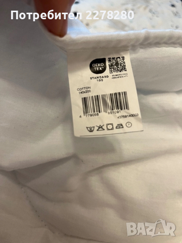 Олекотена завивка Sleeptex, снимка 5 - Олекотени завивки и одеяла - 52627886