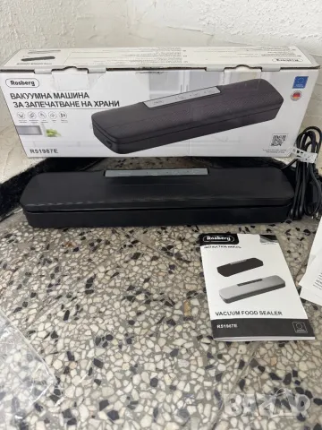 Уред за Вакуумиране Rosberg Premium RP51987D, 110W, 65kPa с ГАРАНЦИЯ + ПОДАРЪК!