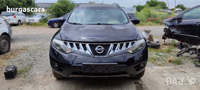 Nissan Murano Z51 3.5-256к.с VQ35DE 2008г на части, снимка 3 - Автомобили и джипове - 50617305