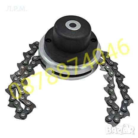 Кордова глава с верига, Глава за тример с шпула.За ВСИЧКИ МОДЕЛИ, снимка 1