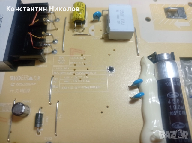 LG 55UM7450PLA   43UP75003LF Samsung UE50BU8072U, снимка 10 - Части и Платки - 44744668