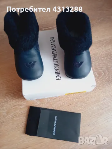Emporio Armani бебешки буйки N15-17, снимка 2 - Бебешки обувки - 48705209