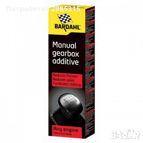 Добавка Bardahl Gear Oil - Подобрител на трансмисионно масло 