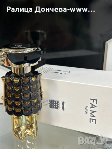 Парфюм в транспортна опаковка-Pacco Rabanne- Fame-Parfum