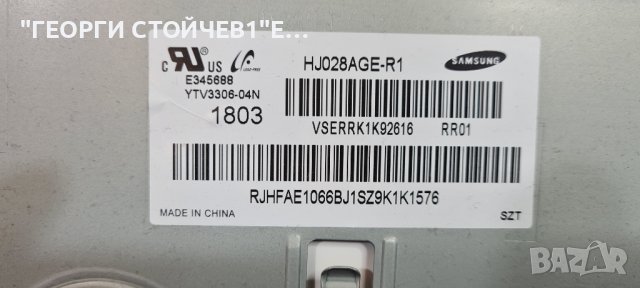 T28E310EX BN41-02296B BN94-12753C BN44-00605A HJ028AGE-R1, снимка 5 - Части и Платки - 40566490