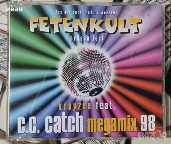 Maxi CD Single, снимка 11 - CD дискове - 48343933