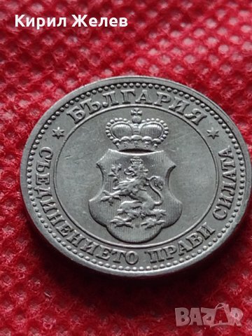 Монета 5 стотинки 1913г. Царство България за колекция - 27463, снимка 7 - Нумизматика и бонистика - 35224453