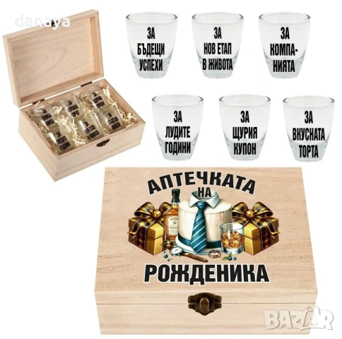 5562 Кутия с шотове Аптечката на рожденика