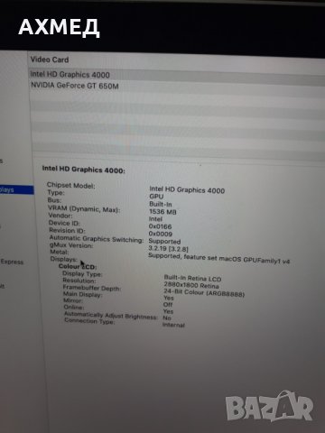 MacBook Pro 15” 2.3i7 QC 512GB SSD 1GB Nvidia, снимка 7 - Лаптопи за работа - 32987361