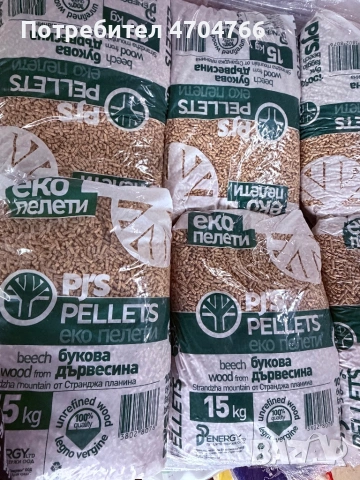 Пелети за огрев, снимка 8 - Други услуги - 53052462