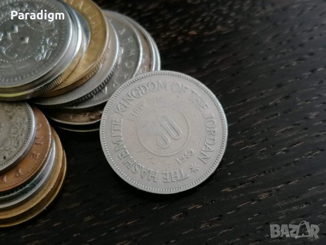 Монета - Йордания - 50 филса | 1949г., снимка 2 - Нумизматика и бонистика - 28686431