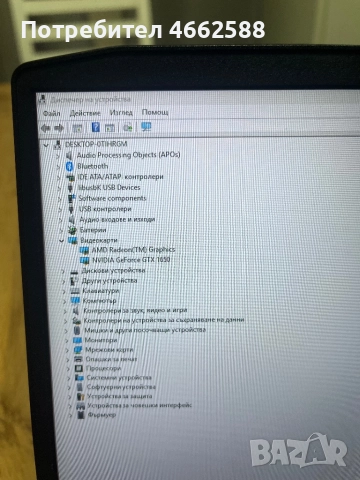 Lenovo ideapad Gaming 3 (82EY)-Ryzen 5 4600H/GTX 1650/16GB RAM/1ТB SSD, снимка 4 - Лаптопи за игри - 52564513