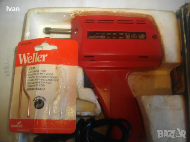 Made in ITALY ИТАЛИАНСКИ ЕЛЕКТРИЧЕСКИ ИНДУКЦИОНЕН ПОЯЛНИК 12сек/48сек SODERNIC 9001 СТАРО КАЧЕСТВО