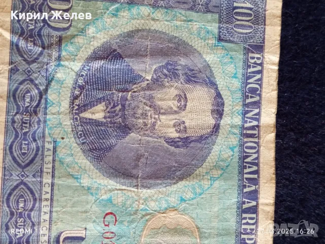 Три банкноти РУМЪНИЯ, ЮГОСЛАВИЯ, ТУРЦИЯ за КОЛЕКЦИЯ ДЕКОРАЦИЯ 49867, снимка 3 - Нумизматика и бонистика - 49664456